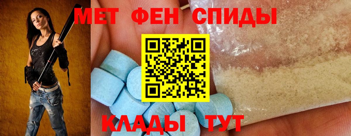 АМФ Розовый  АМФЕТАМИН  Amphetamine  Вход с VPN  Волгоград 
