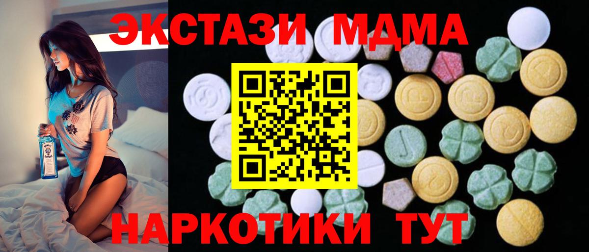 Экстази Punisher  Вход с VPN  Ecstasy  ЭКСТАЗИ 99%  Волгоград 