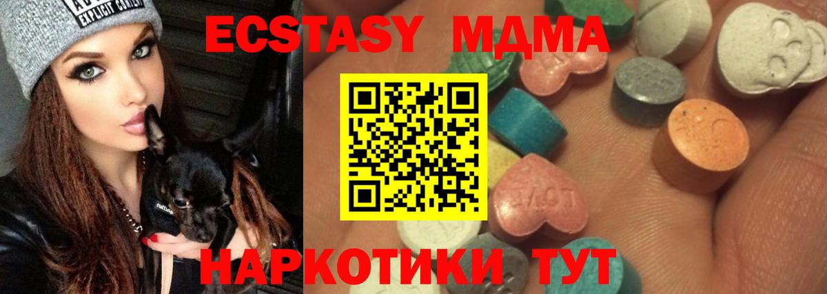 ЭКСТАЗИ louis Vuitton Волгоград
