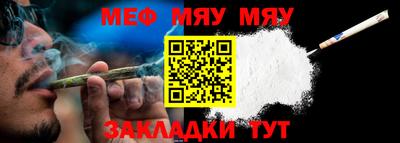 МДМА Гулькевичи