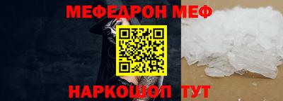МДМА Гулькевичи