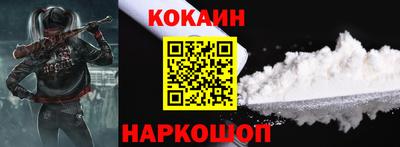 МДМА Гулькевичи