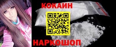 мефедрон Гуково