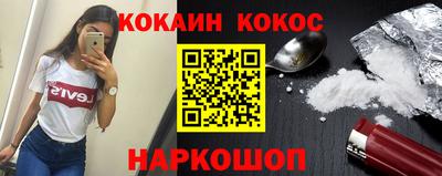 мефедрон Гуково