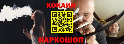 мефедрон Гуково