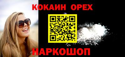 мефедрон Гуково