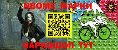 мефедрон Гуково