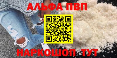 мефедрон Гуково