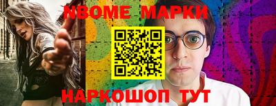 мефедрон Гуково