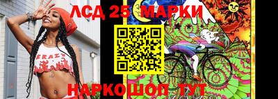 мефедрон Гуково