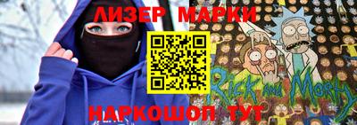 МДМА Гулькевичи