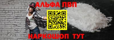 мефедрон Гуково