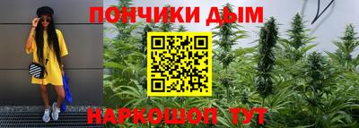 МДМА Гулькевичи