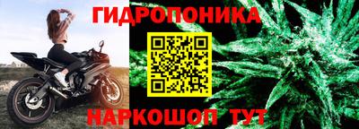 МДМА Гулькевичи