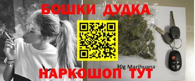 мефедрон Гуково