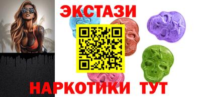 МДМА Гулькевичи