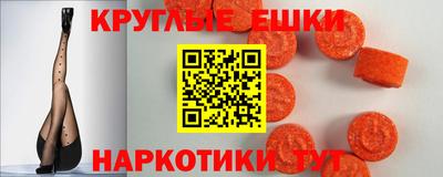 МДМА Гулькевичи