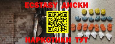 МДМА Гулькевичи