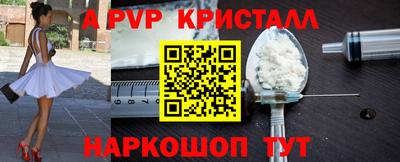 МДМА Гулькевичи