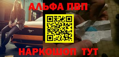 мефедрон Гуково