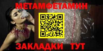 мефедрон Гуково
