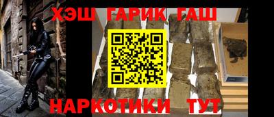 мефедрон Гуково