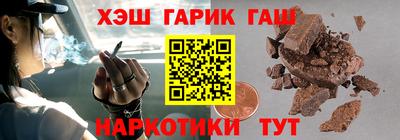 МДМА Гулькевичи