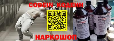 мефедрон Гуково