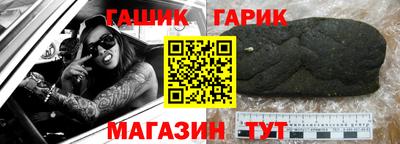 герыч Гудермес