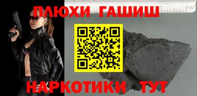 мефедрон Гуково