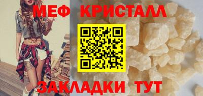 герыч Гудермес