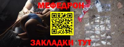МДМА Гулькевичи