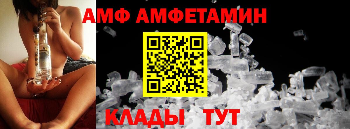 Первитин пудра Волгоград
