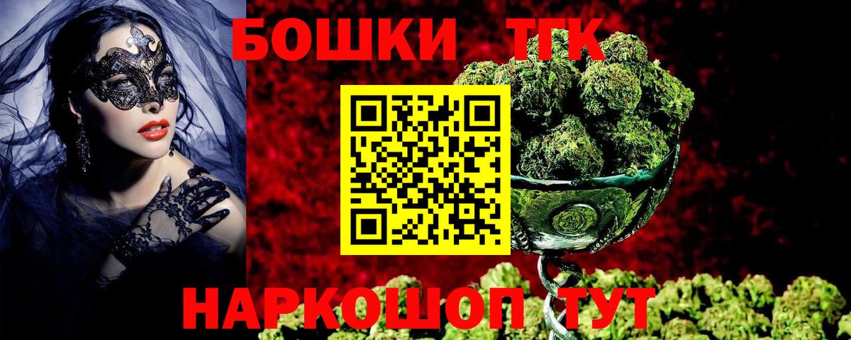 Конопля AK-47 Волгоград